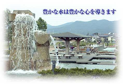 豊かな水は豊かな心を導きます　豊橋　井戸