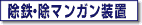 SE}Ku